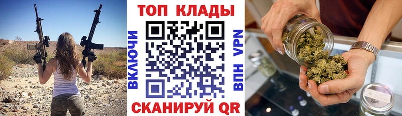 Названия наркотиков Ершов СОЛЬ  Вейп ТГК  Псилоцибиновые грибы  ГАШ  АМФ  Бошки Шишки  Кокаин  Меф мяу мяу 