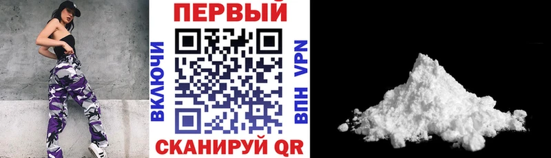 магазин  наркотиков  Ершов  Амфетамин 97% 