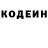 ГЕРОИН хмурый Vince Darren