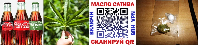 Cannafood конопля Ершов
