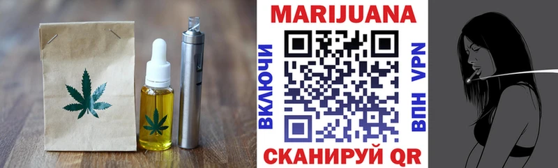 Canna-Cookies конопля  kraken зеркало  Ершов 