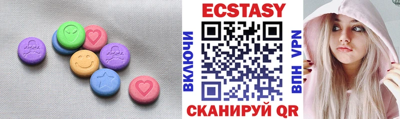 МЕГА маркетплейс  Ершов  ЭКСТАЗИ круглые  как найти наркотики 