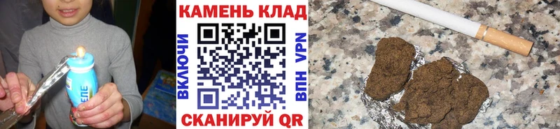 Гашиш убойный  купить закладку  Ершов 