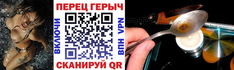 кракен вход  Ершов  Героин Heroin  где можно купить наркотик 
