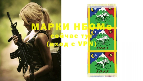 прущий лед Белокуриха