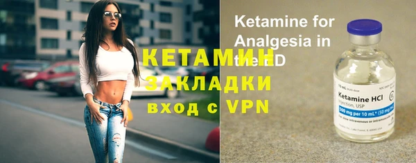 прущий лед Белокуриха