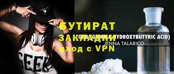 ALPHA PVP Балахна