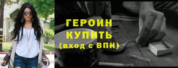 соль ск Белоозёрский