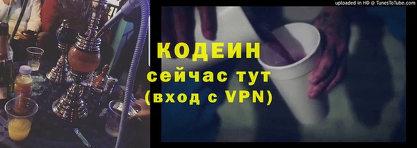 соль ск Белоозёрский