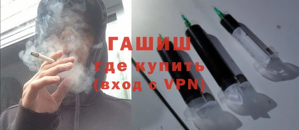 ALPHA PVP Балахна