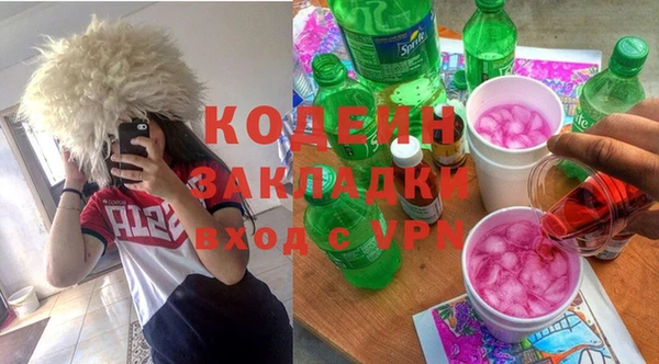 соль ск Белоозёрский