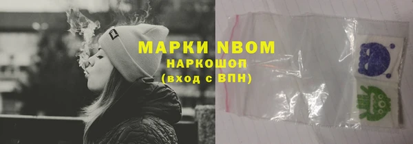 ГАЛЛЮЦИНОГЕННЫЕ ГРИБЫ Балабаново