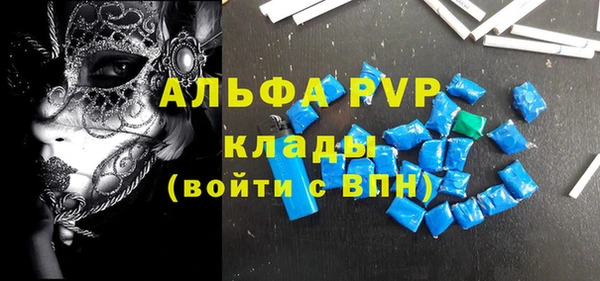 прущий лед Белокуриха