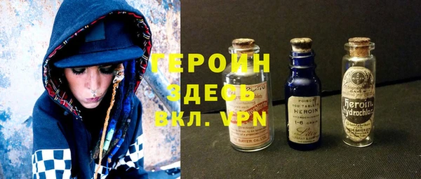 прущий лед Белокуриха