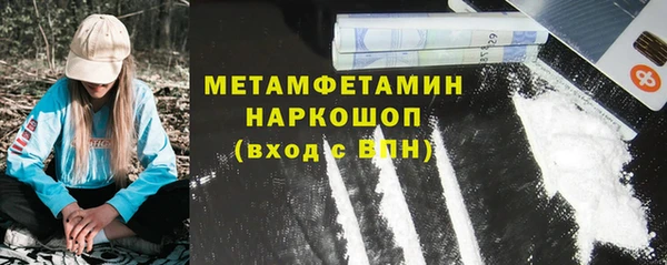 прущий лед Белокуриха
