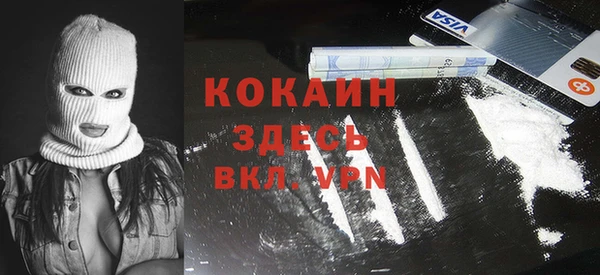 ГАЛЛЮЦИНОГЕННЫЕ ГРИБЫ Балабаново