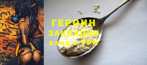 прущий лед Белокуриха