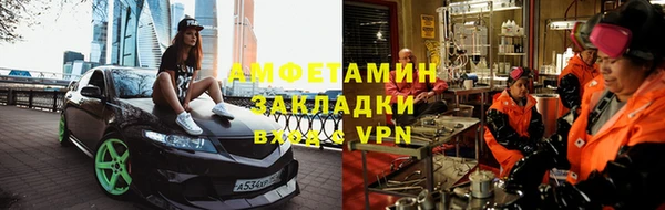 соль ск Белоозёрский
