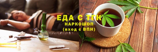 соль ск Белоозёрский