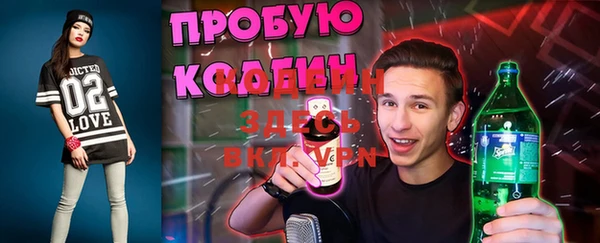 прущий лед Белокуриха