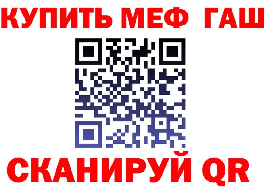 АМФ 97% зеркало это мега Ершов