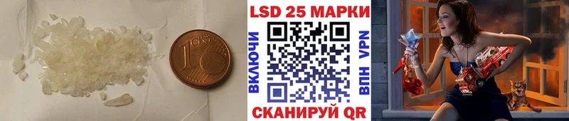 наркошоп Ершов LSD-25 экстази ecstasy