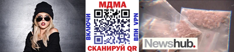 МДМА crystal  Ершов 